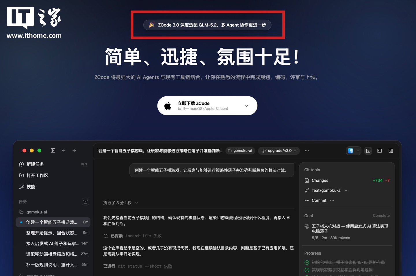 聚焦2026世界杯赛程，掌握一手资讯 - 世界杯赛程
